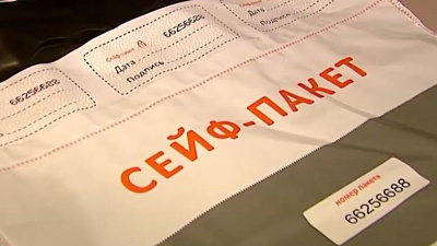 В Челябинской области бюллетени с досрочного голосования будут хранить в сейф-пакетах