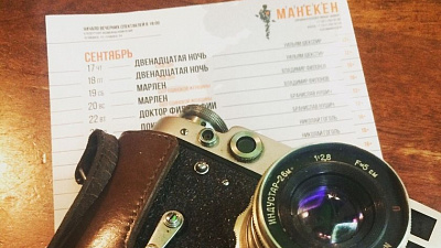 В челябинском театре откроется кофейня