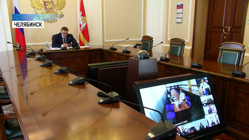 Губернатор провёл приём граждан по видеосвязи