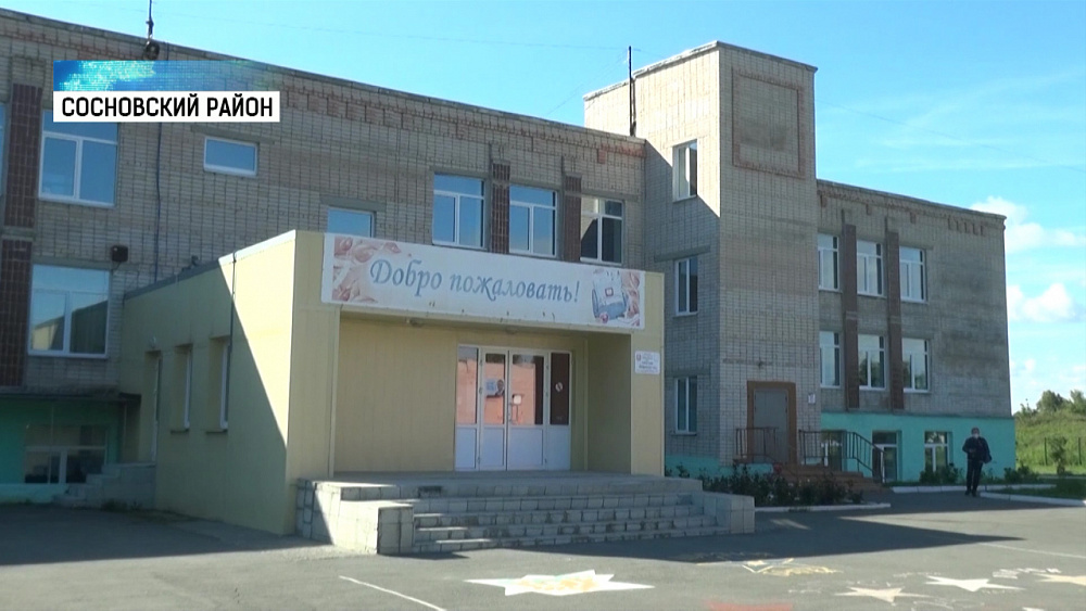 В «Земском учителе» открыты 92 вакансии