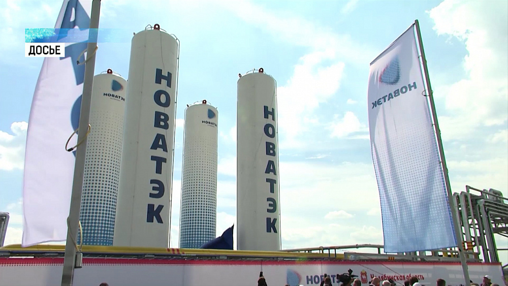 «НОВАТЭК-Челябинск» отмечает 20-летие