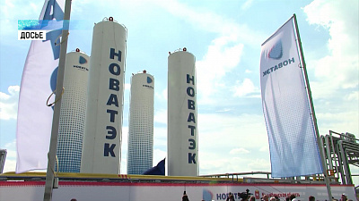 «НОВАТЭК-Челябинск» отмечает 20-летие