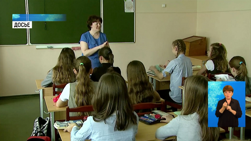 Два класса региона ушли на карантин