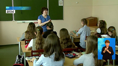 Два класса региона ушли на карантин