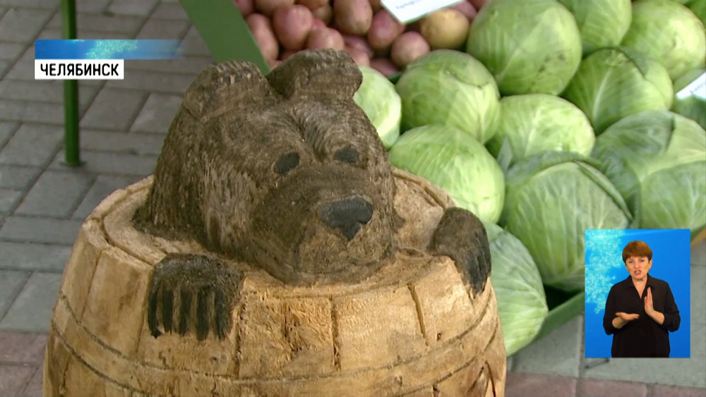 В Челябинске открывается выставка «АГРО-2020»