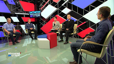 Большая студия 09.09.2020