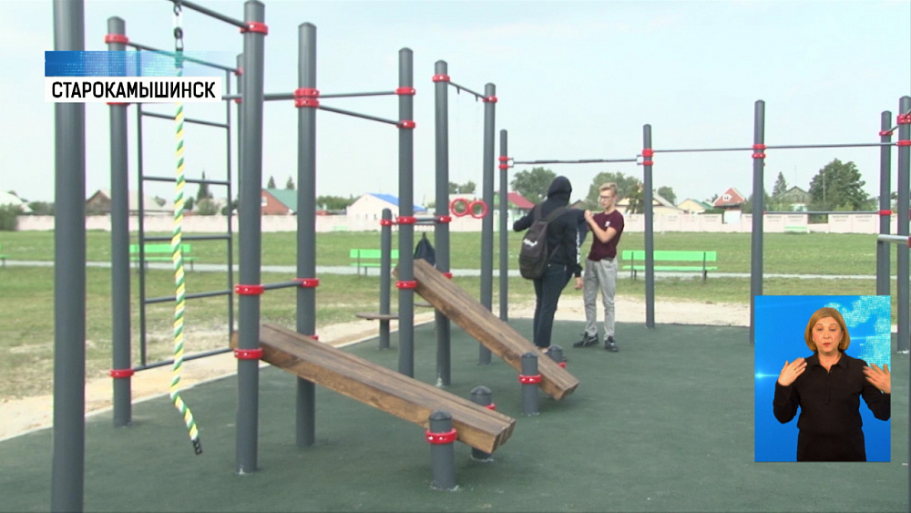 В Старокамышинске установили Workout площадку