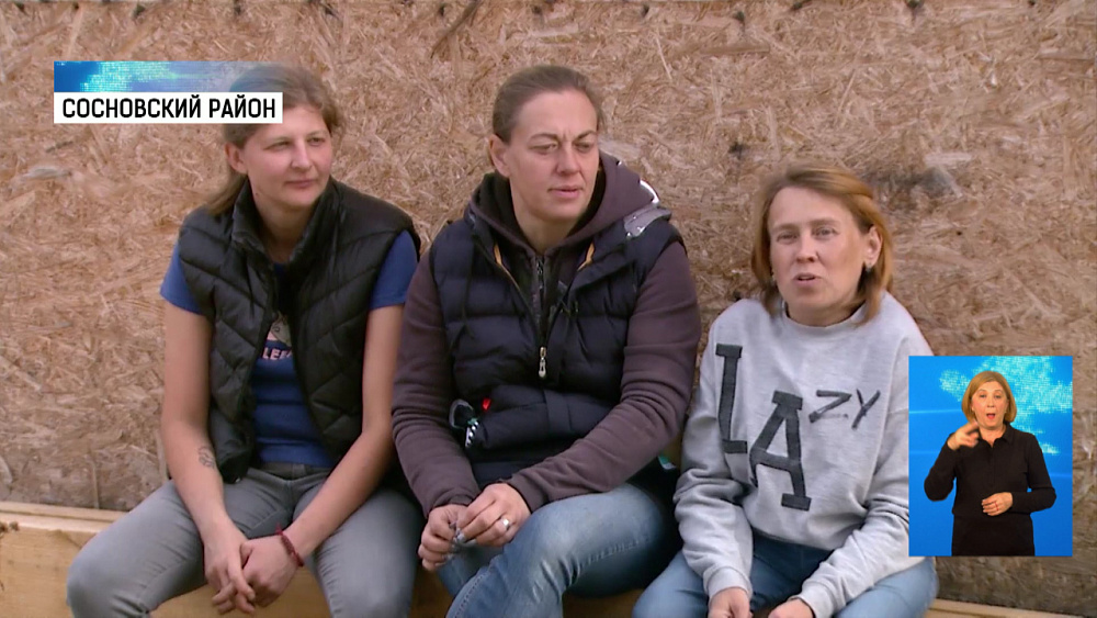 3 сестры переехали жить в деревню