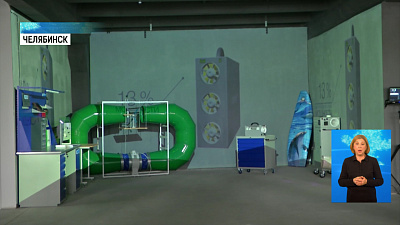 В Челябинске открыли бизнес-платформу