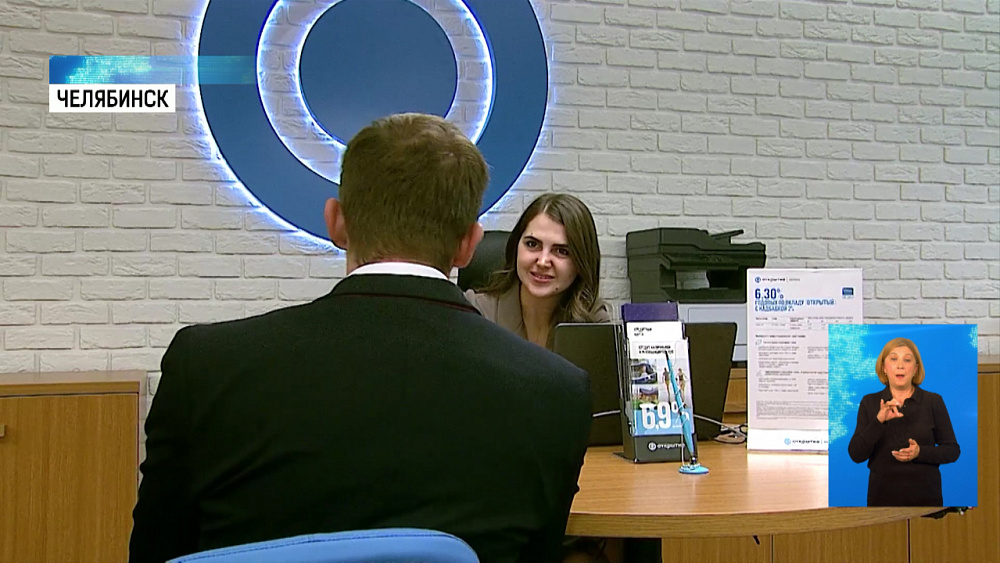 Новый офис банка «Открытие» появился в городе 