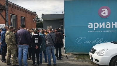 Агрофирма «Ариант» закрывает завод в Миассе