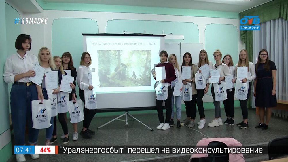 Сюжет «Эко — проектор»