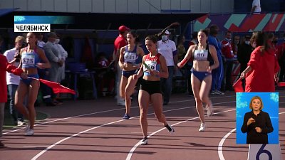 Чемпионат России по легкой атлетике