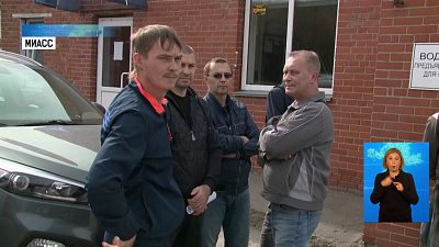 200 сотрудников «Ариант» остались без работы