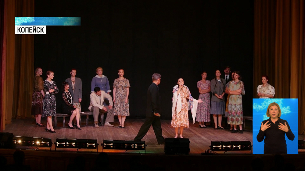 Марафон «Огонь Победы» приехал в Копейск