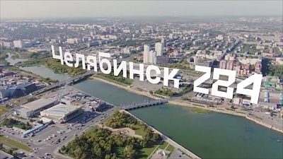 Видеопоздравление Алексея Текслера с Днём города 