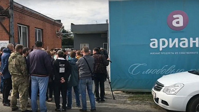 Прокуратура проведет проверку массовых сокращений на заводе «Арианта» в Миассе