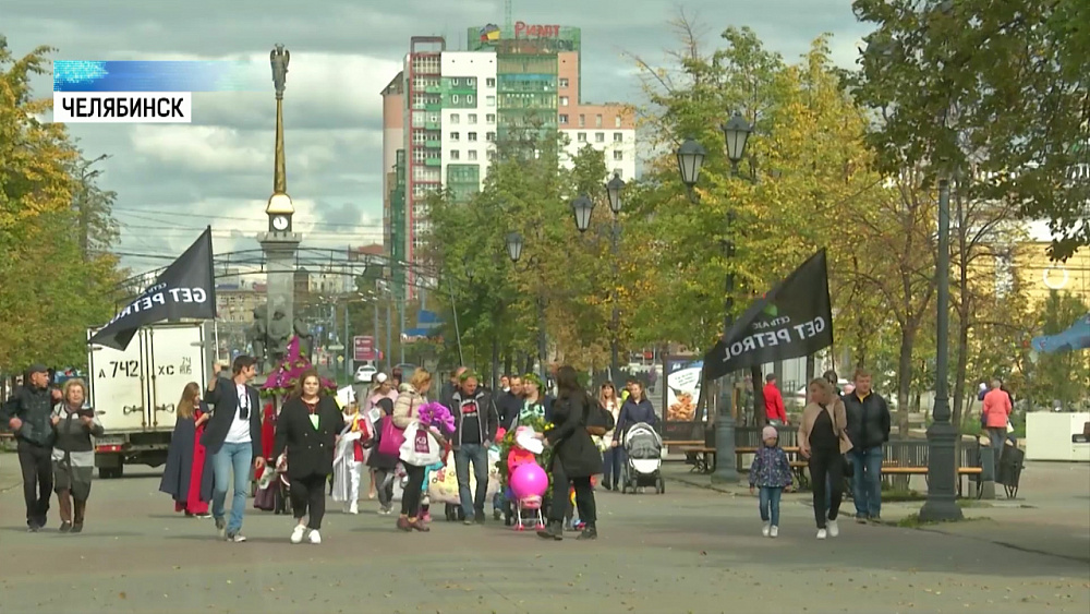 Продолжается празднование Дня города