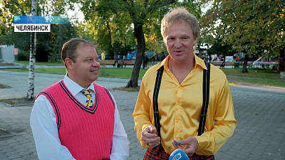 Команда КВН выступила для челябинцев