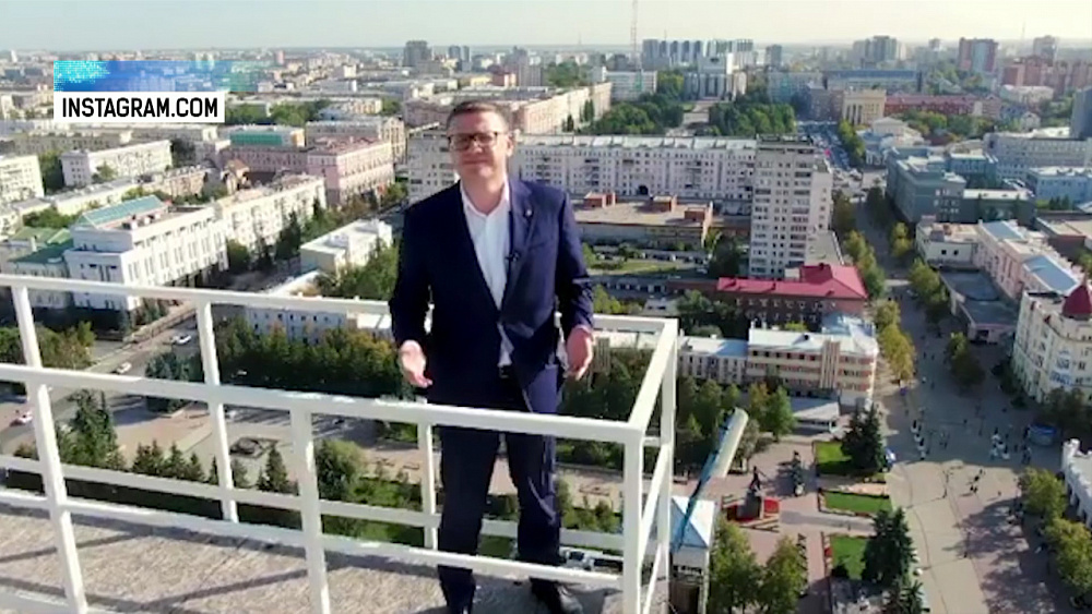 Губернатор поздравил с Днём города