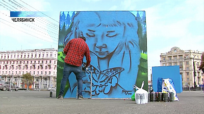 Челябинцы празднуют День города