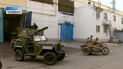 На заводе ЧТЗ снимают историческое кино