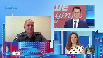 Гость на связи — новые правила пожарной безопасности