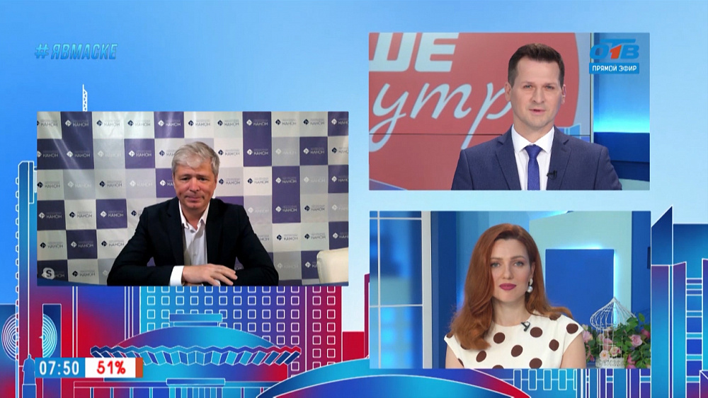 Гость на связи — Клиника «Канон»