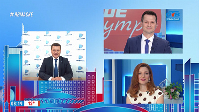 Гость на связи — Подарки для абонентов от «НОВАТЭК — Челябинск»