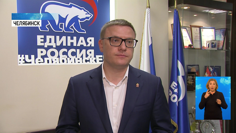 Дмитрий Медведев предложил Алексею Текслеру возглавить региональное отделение «Единой России»