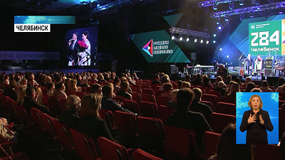 РМК поздравила южноуральских врачей