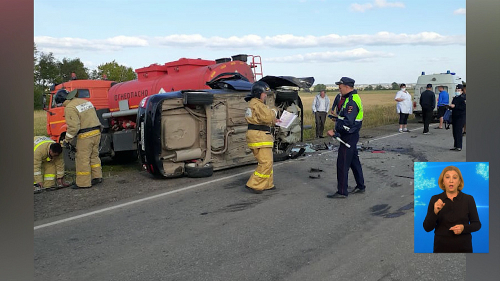 Обзор дорожных ЧП 14.09.2020 