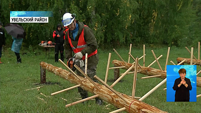 Южноуральские лесники соревнуются в многоборье