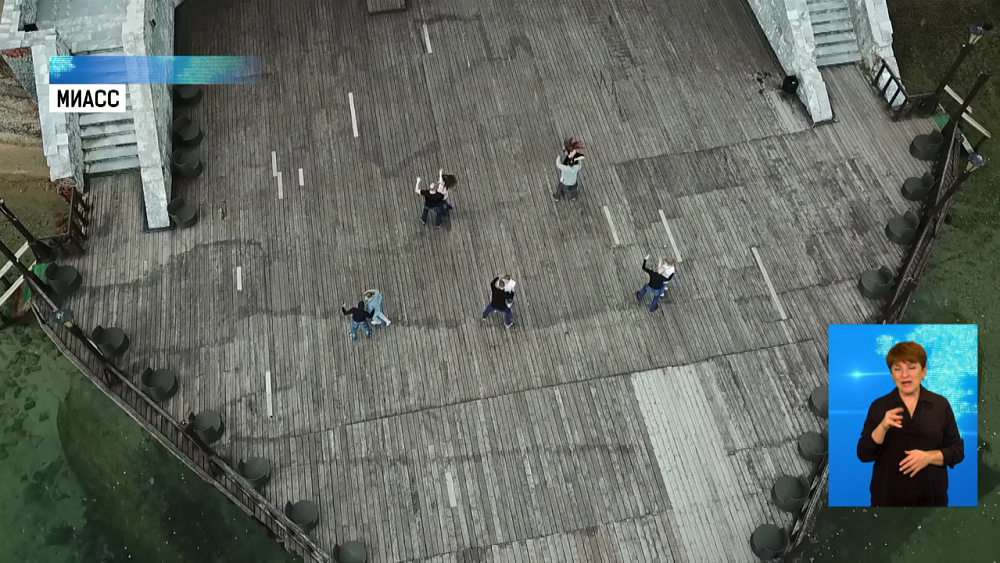 Миасс присоединился к всемирному флешмобу