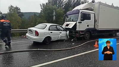 Смертельная авария на трассе М5