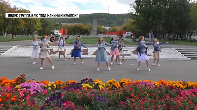 Мамы Миасса участвуют в танцевальном флешмобе