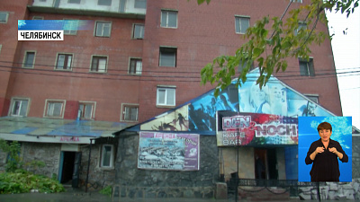 Грузинский центр хотят снести