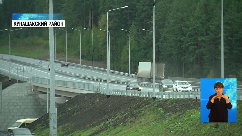 На трассе м-5 отремонтировали первый участок