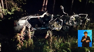 Смертельное ДТП на трассе