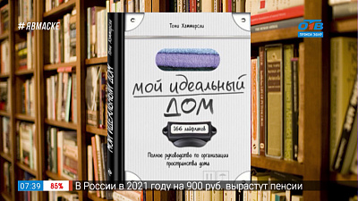 Читать — не перечитать — книги по интерьеру