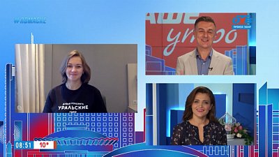 Гость на связи — новый начальник Главного управления молодёжной политики