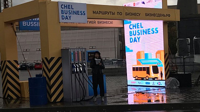 Маршрут построен. Челябинские бизнесмены отправились в автобусный тур