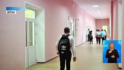 Первый вице-губернатор Челябинской области о заболеваемости среди школьников