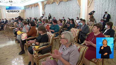 В Челябинске наградили лучших медиков
