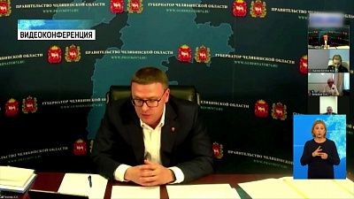 Текслер назначен и.о. реготделения «ЕР»