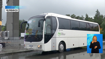 В Челябинске проходит форум Chel Business Day