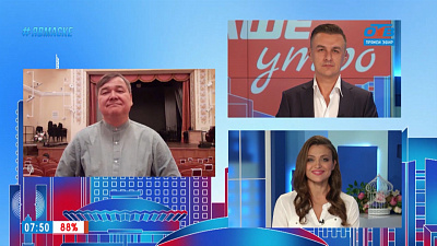 Гость на связи — открытие сезона в филармонии