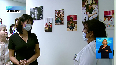 Ирина Текслер посетила реабилитационный центр