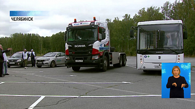 В Челябинск приехали участники автопробега