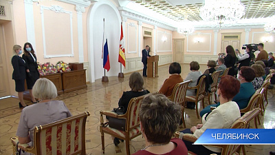 Губернатор 74.ru 18.09.2020